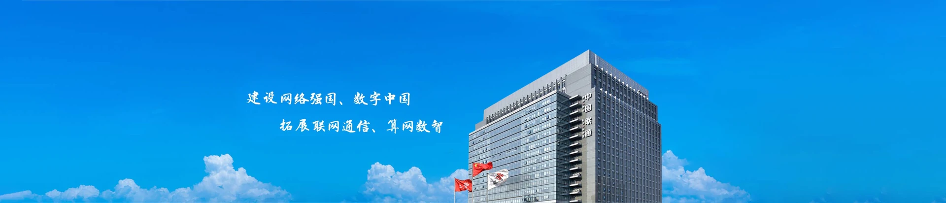 国营山荣农场联通宽带