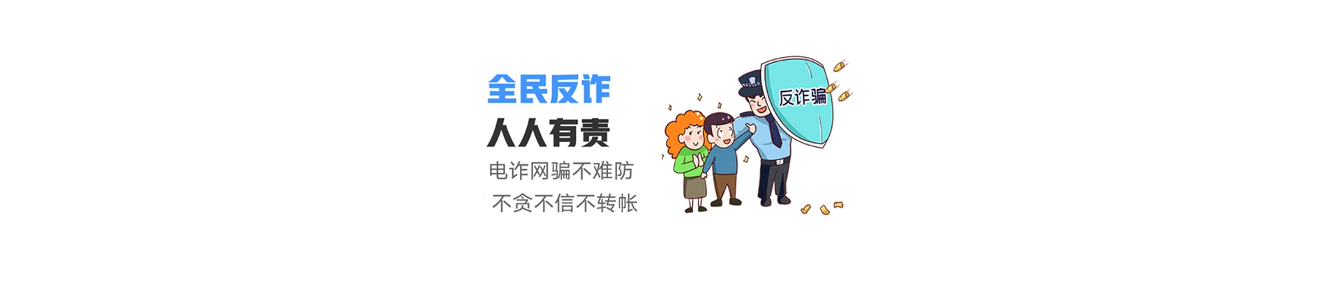 国营山荣农场联通宽带